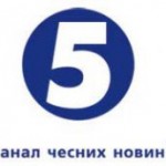 5 канал про Тернопіль