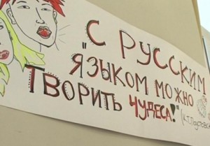 тести з російської здають випускники Західної України