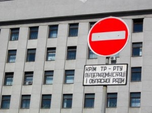 Регіонали знову заговорили про розпуск обласної ради