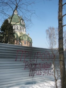 Біля скандальної будови УГКЦ в Тернополі повалили паркан
