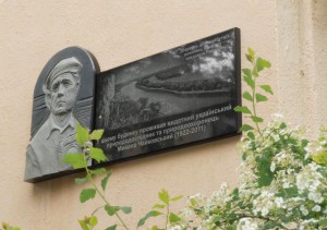 Чайковський, меморіальна дошка, еколог