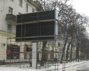 плазматрон телевізор Мариновського на Театральній площі Тернопіль