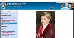В Тернополі портрет Богатирьової почепили на місце Тимошенко