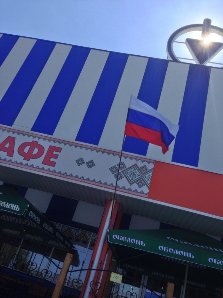 Епіцентр в Криму вивісив російський прапор