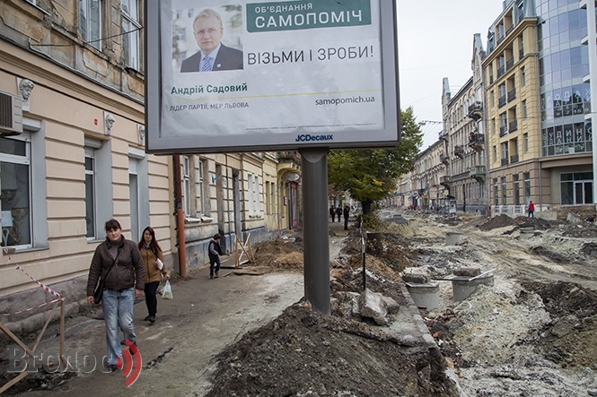 З цього білборда «Візьми і зроби», який стоїть на розритій вулиці Львова, народ у соцмережах щиро потішається