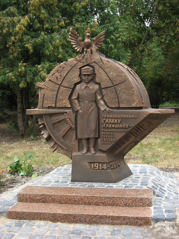 пам'ятник Славку Луцишину Тернопіль