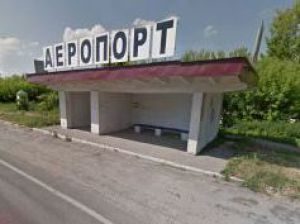 аеропорт Тернопіль