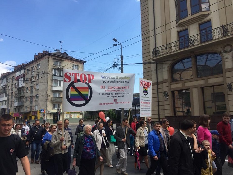 Марш за сім'ю у Тернополі